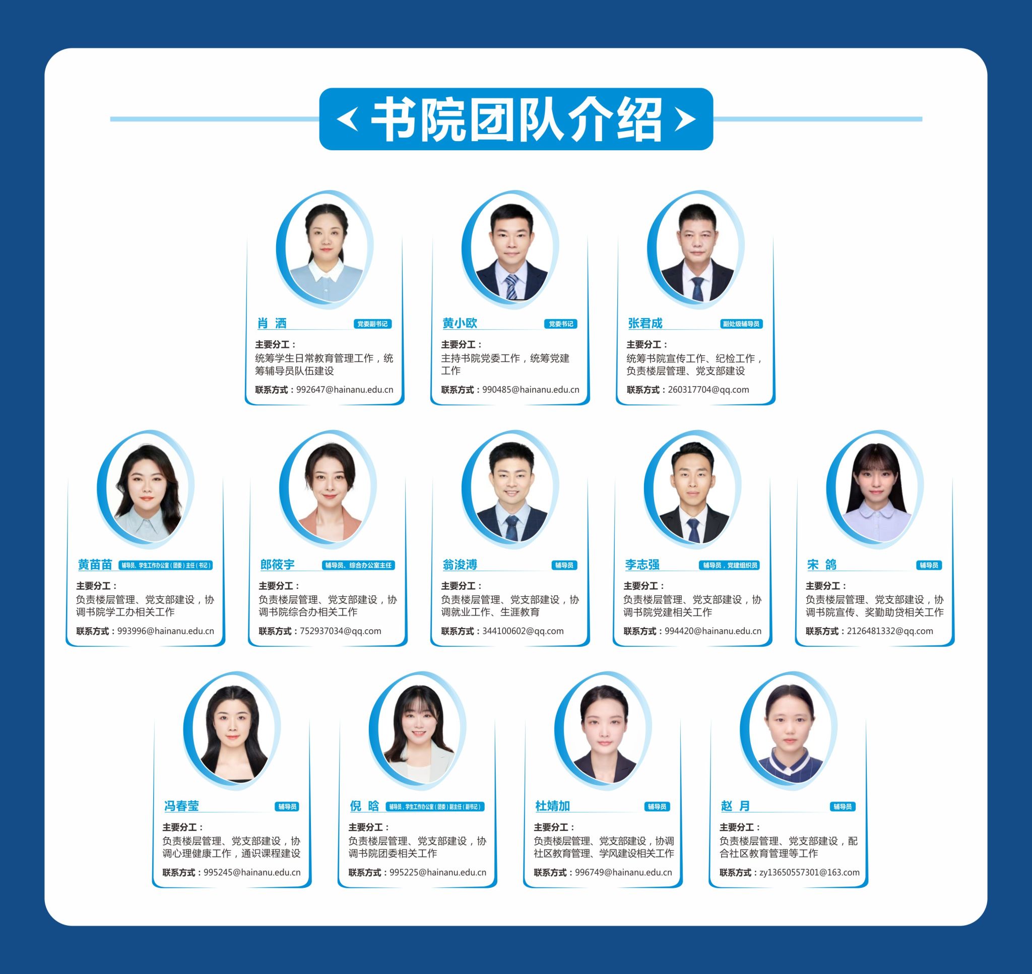 william威廉中文官网