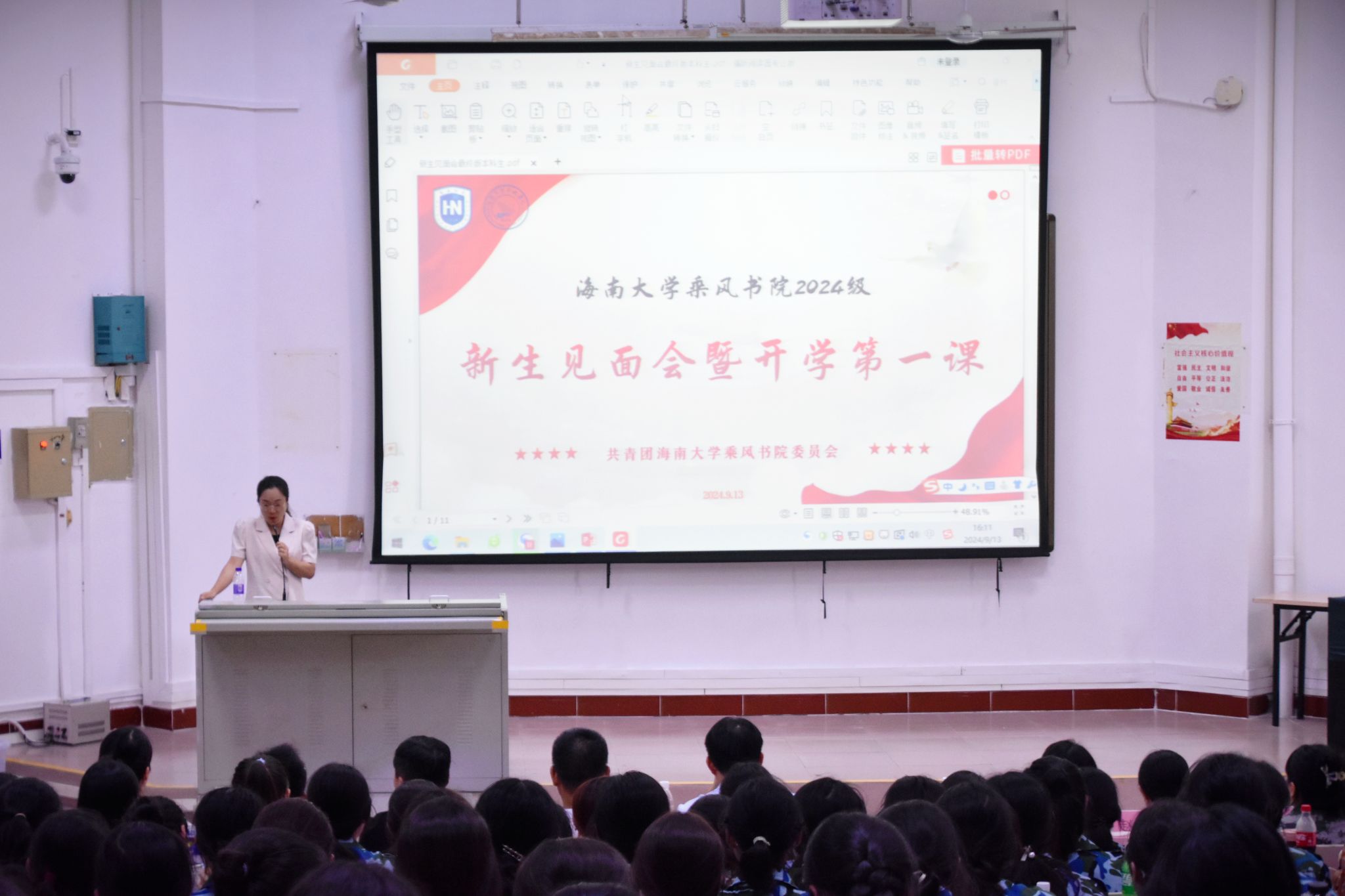 william威廉中文官网