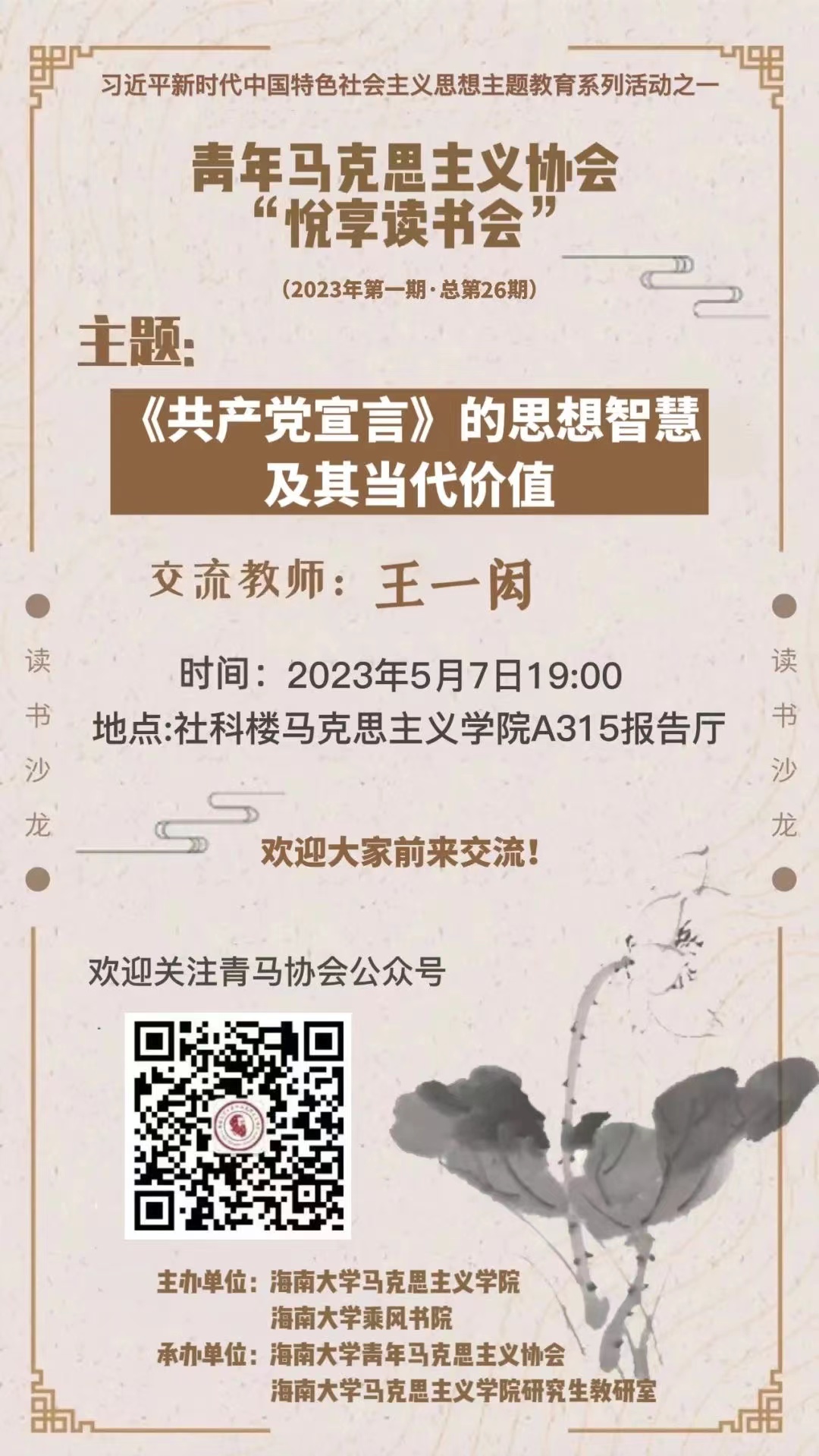 william威廉中文官网