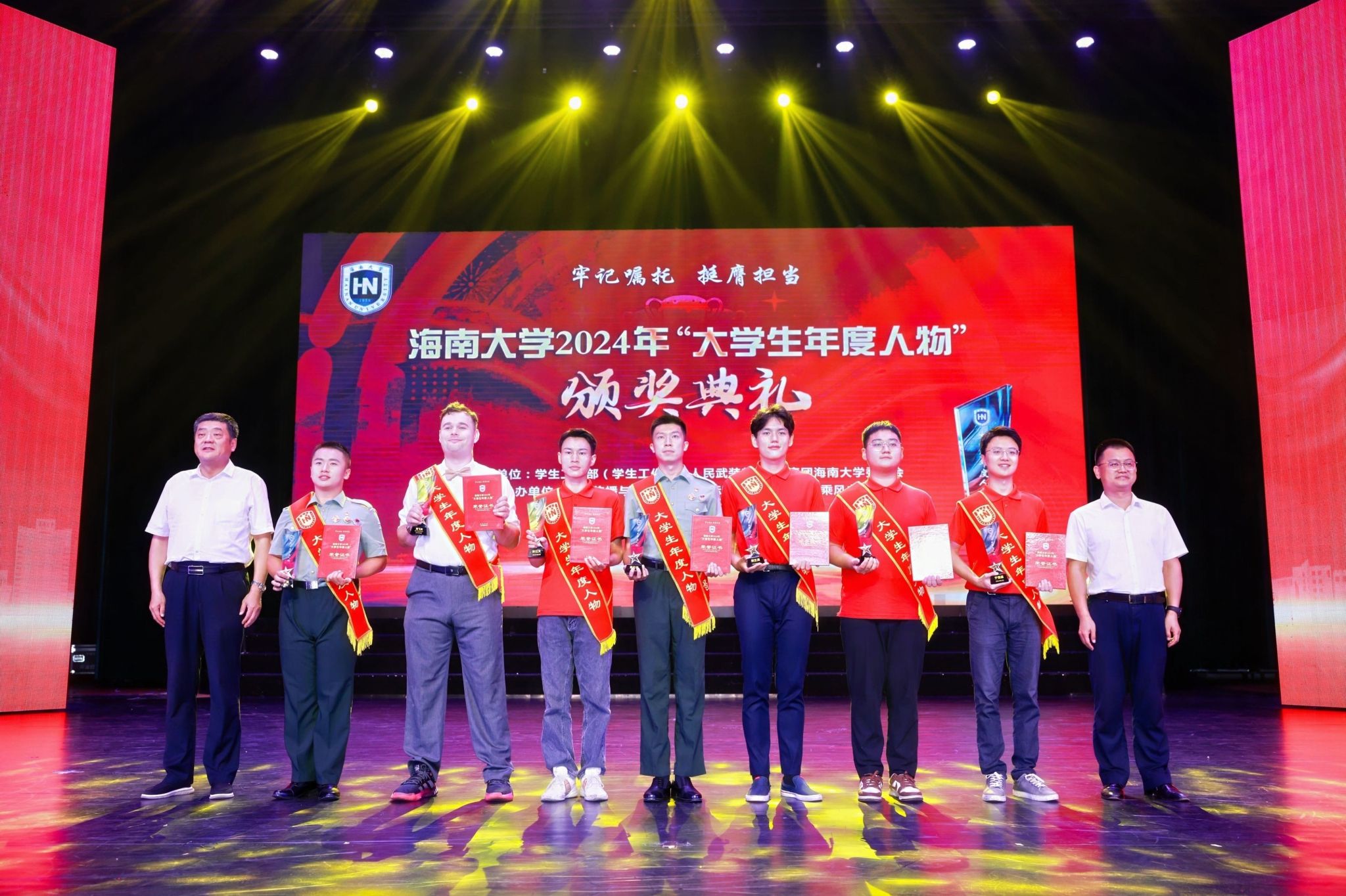 william威廉中文官网