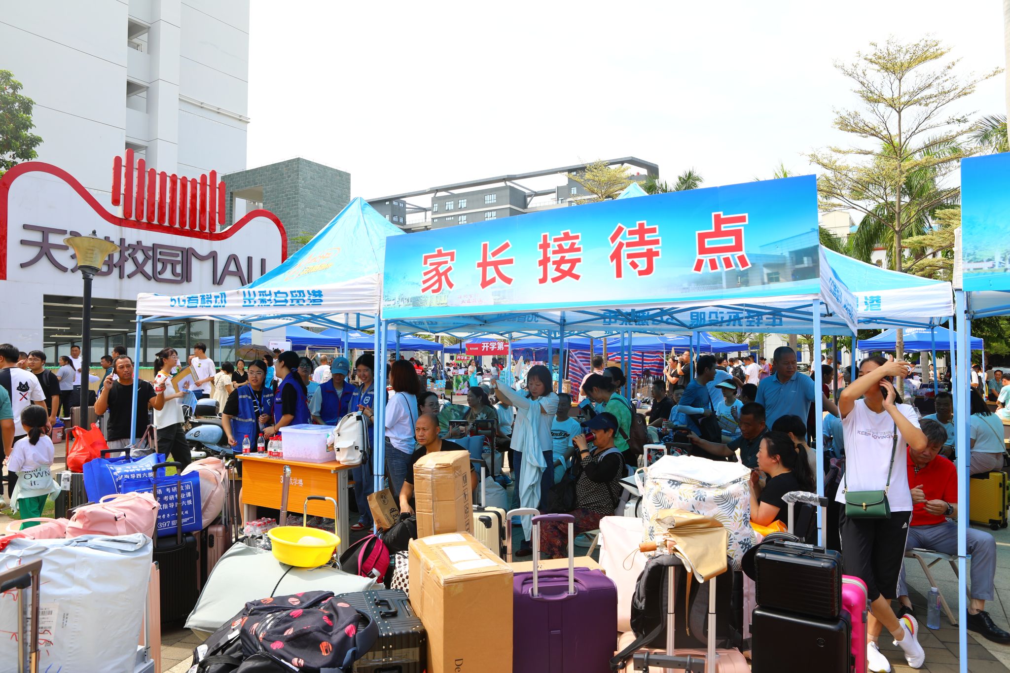 william威廉中文官网