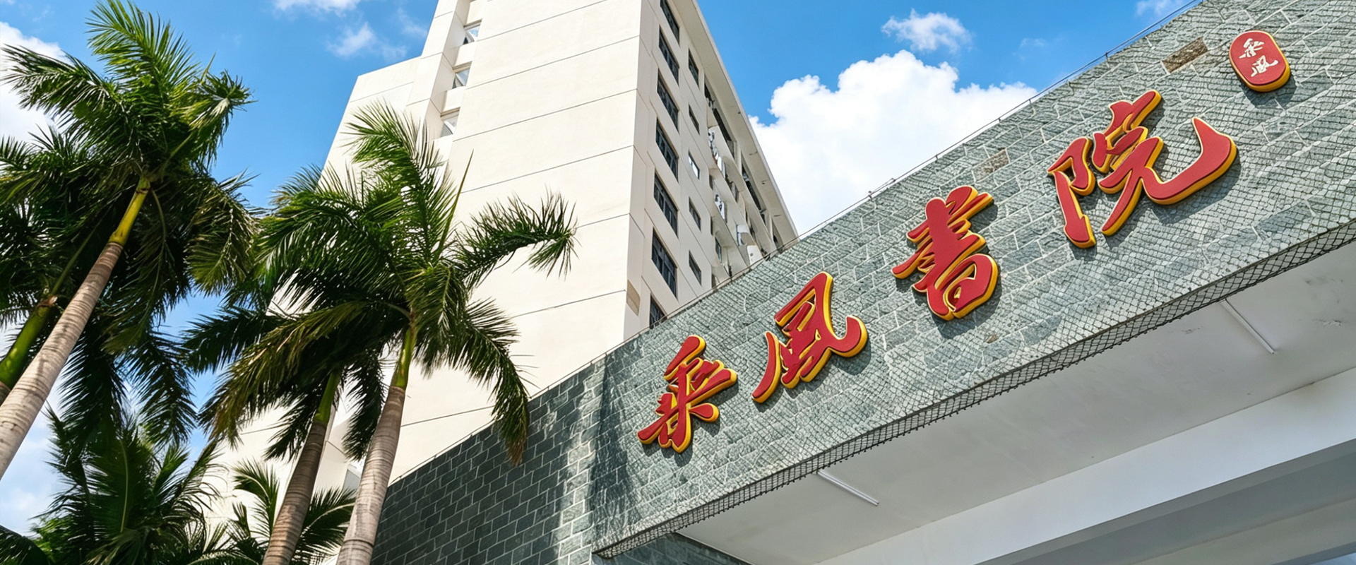 william威廉中文官网